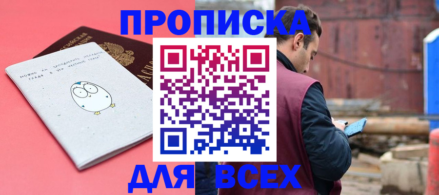 форма 3 в Нальчике